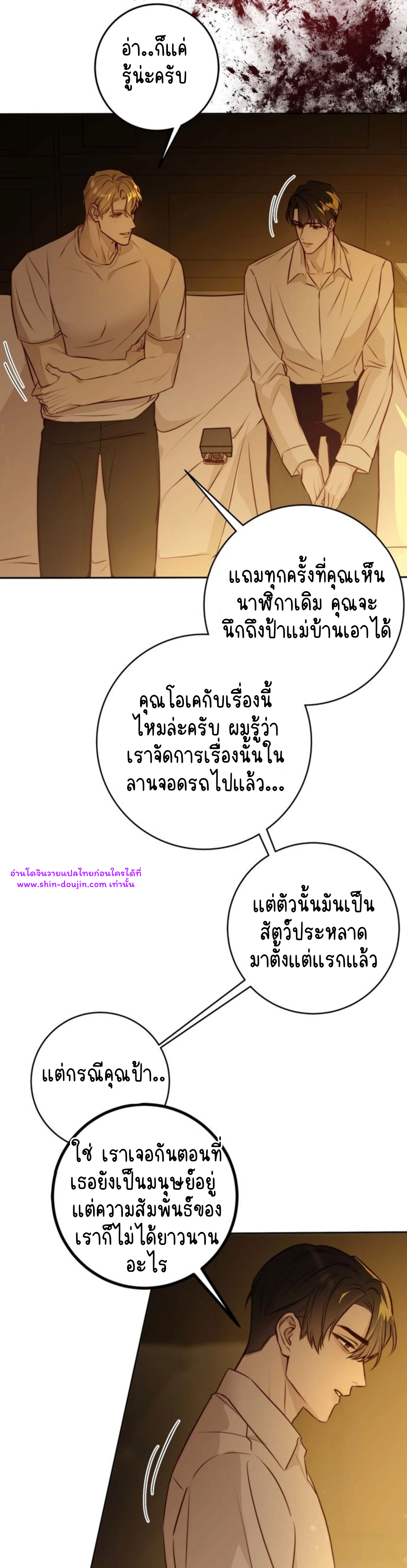 Let’s meet alive EP 9
